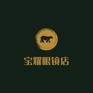 宝耀眼镜店
