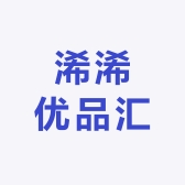 浠浠优品汇