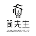 简先生合肥子霖商贸有限公司餐饮具专卖店