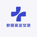 舒颜高定女装