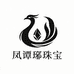 渡云轩珠宝