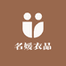 名媛衣品