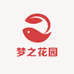 梦之花园