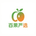 百果严选农品铺