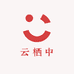 冰岛云栖中茶叶
