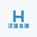 汉道名酒专营店