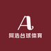 阿浩台球体育用品
