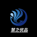 河南慧之优品户外渔具精选