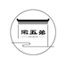 徽五弟茶叶旗舰店