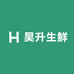 昊升生鲜店