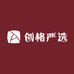 iosn创格专卖店