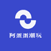 阿蛋蛋潮玩