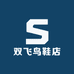 潮流运动鞋新款店