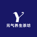 元气养生茶坊