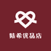 陆希优品店