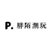 胖陌潮玩