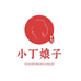 小丁娘子蔬菜制品旗舰店