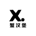 蟹汉堡合作社