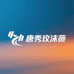 唐秀玫景阁时尚专卖店