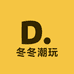 小圆的潮玩店