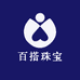 百搭珠宝店
