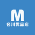 名川优品店