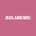 朵拉贝贝DOLABEIBEI