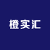 橙实汇