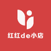 红红de小店