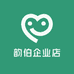 韵伯企业店