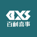 百利喜事钓箱工厂店