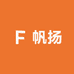 中一杰