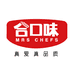 合口味企业店