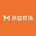 民益牧场