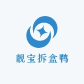 靓宝拆盒鸭