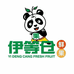 伊等仓果蔬店