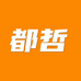 都哲服饰