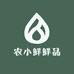农小鲜鲜品汇