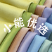 小能优选布料