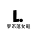 罗不落女鞋