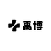 禹博厨卫