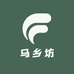 马乡坊