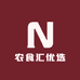 农食汇优选