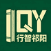行智祁阳图书企业店