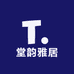 堂韵雅居