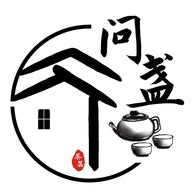 问盏茶器