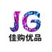 佳购原装配件