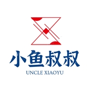 小鱼叔叔万格专卖店