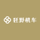 狂野机车