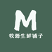 牧源生鲜铺子
